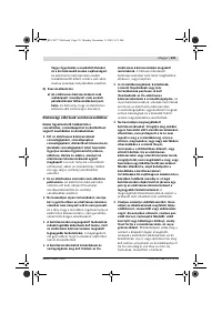 Страница 230