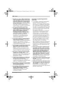 Страница 231