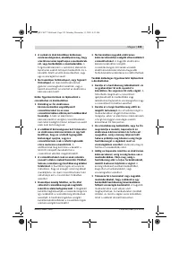 Страница 232