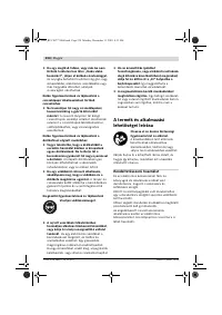 Страница 233