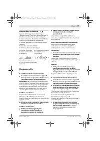 Страница 236