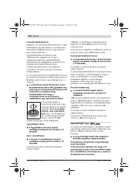 Страница 237