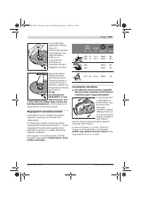 Страница 238
