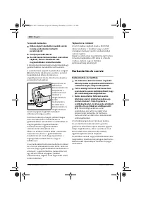 Страница 241