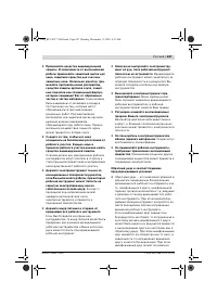 Страница 246