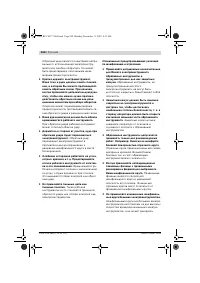 Страница 247