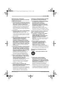 Страница 248