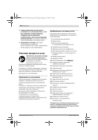 Страница 249