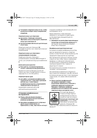 Страница 252