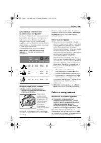 Страница 254