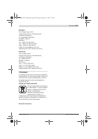 Страница 258