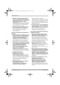 Страница 263