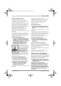 Страница 268