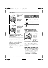 Страница 269