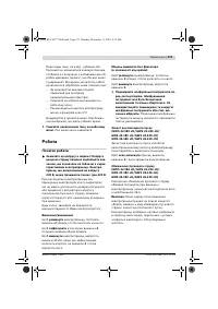 Страница 270