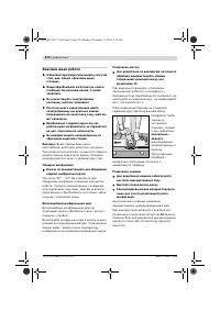 Страница 271