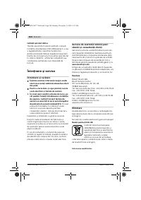 Страница 287