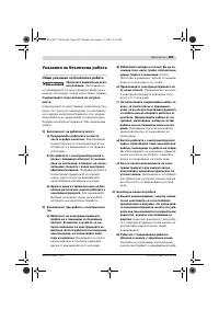 Страница 288