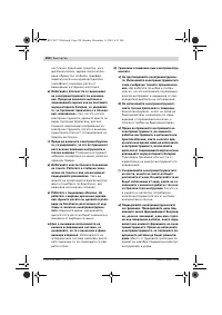 Страница 289