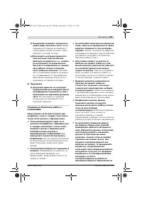 Страница 290