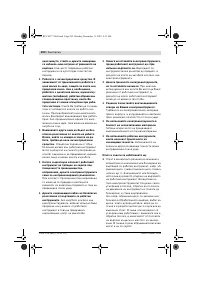 Страница 291