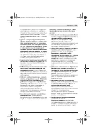 Страница 292