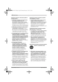 Страница 293