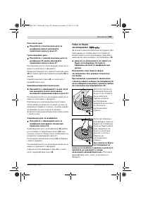 Страница 298