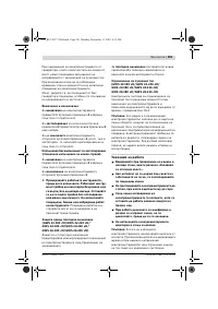 Страница 300