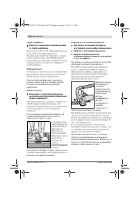 Страница 301