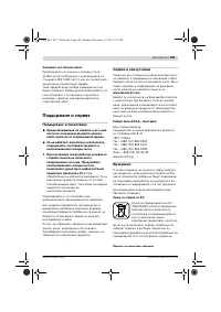 Страница 302