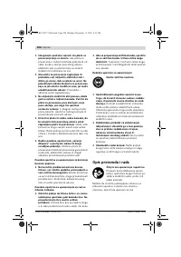 Страница 307