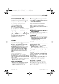 Страница 310