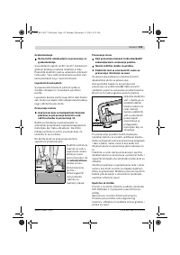 Страница 314