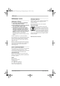 Страница 315