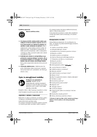 Страница 321