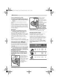 Страница 325