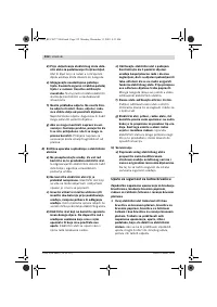 Страница 331