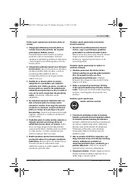 Страница 334