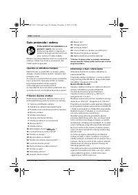 Страница 335