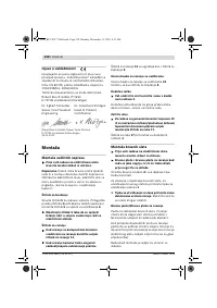 Страница 337