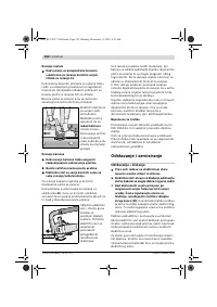 Страница 341