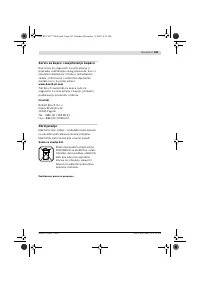 Страница 342