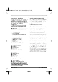 Страница 348