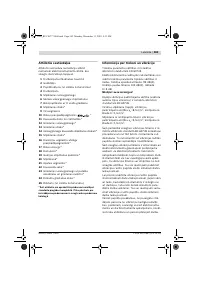 Страница 362