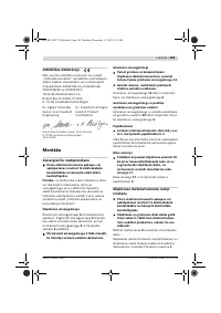 Страница 364