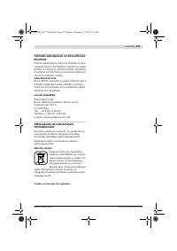 Страница 370