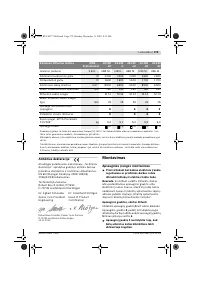 Страница 378