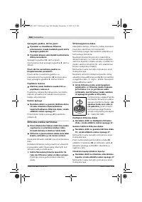 Страница 379