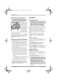 Страница 381